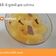 ushma prakash mevada's cooksnap of when they made મુરબ્બો (Murabba Recipe In Gujarati).