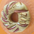 El cooksnap de Susana del Valle Quiroga cuando hizo Budín integral con dulce de batatas.