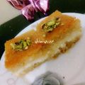 صورة من اولادي سعادتي ( ام آدم )، شاركها بعد تجربة وصفة البسبوسة بالقشطة 😍