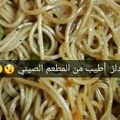صورة من براءة هلال ، شاركها بعد تجربة وصفة نودلز