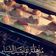 صورة من Um Ali & Fadl ، شاركها بعد تجربة وصفة كوكيز كلاسيكي 🍪 ألذ وأسهل كوكيز 😋