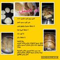 صورة من 💖أم اصيل💖، شاركها بعد تجربة وصفة قطايف بالجبنه 😍⁦❤️⁩