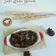 Cooksnap dari Holly |GV c&c untuk resep Chicken Black Papper