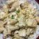 庭秀 的 金沙杏鮑菇 cooksnap