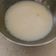 臻倪 的 美顏蛋白燉奶【超簡單】 cooksnap