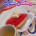 صورة من gege، شاركها بعد تجربة وصفة كيكة الكاسترد بالجلي و الفراولة