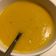 El cooksnap de Irene-Guirao cuando hizo Crema de calabaza.