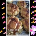 周粉圓 的 脆皮波蘿麵包 cooksnap
