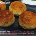 Neelam Garg @chocochilldelhi @neelamg0709 का कुकस्नैप जब उन्होंने क्रिस्पी आलू बाइट्स (Crispy aloo bites recipe in hindi) बनाया था।