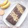 Cooksnap dari rrrsuryaaaa untuk resep Brownies kulit pisang