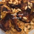 صورة من coffee، شاركها بعد تجربة وصفة كبسة