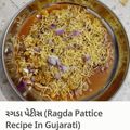 @Darshcook_29046696Darshna Pandya's cooksnap of when they made રગડો પેટીસ(ragdo patties recipe in gujarati).