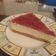 El cooksnap de Marta cuando hizo Tarta de queso para Thermomix sin horno.