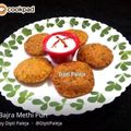 Dipti Paleja's cooksnap of when they made Bajra Methi Poori.