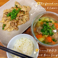 Cooksnap của SeleneJang 🌙 khi họ làm theo món Canh Khoai Tây Cà Rốt Hầm Xương