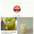 Pina Mandaliya's cooksnap of when they made કાચી કેરી ફુદીના શરબત (Kachi Keri Mint Sharbat Recipe in Gujrati).