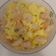 張琬筑 的 滑蛋蝦仁 cooksnap