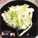 棠棠 的 炒高麗菜 / 家常菜 cooksnap