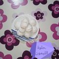 صورة من -الاء الرحمن، شاركها بعد تجربة وصفة مشقق الليمون