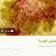 صورة من -Hamza Al Tayyar، شاركها بعد تجربة وصفة متبل البطاطا 🍟