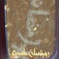 صورة من Shima Alajmi، شاركها بعد تجربة وصفة كيك لاتيه