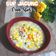 Cooksnap dari Vay Kitchen untuk resep Sop Jagung Asparagus