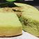 Cooksnap dari Stefee untuk resep Bolu Pandan Magic Com ala #dapurnyaumminyaaisyah