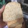 Cooksnap của Linhnguyen (Mẹ Bắp Sữa) khi họ làm theo món Bánh mì mật ong nguyên cám (whole wheat bread 50%)