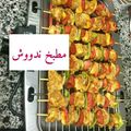 صورة من مطبخ"ندوڜ😉👌، شاركها بعد تجربة وصفة شيش طاووق فراخ وخضار