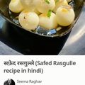 Ajita Srivastava का कुकस्नैप जब उन्होंने मूंग दाल रसबड़ा (Moong dal rasbada recipe in Hindi) बनाया था।