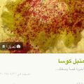 صورة من -Hamza Al Tayyar، شاركها بعد تجربة وصفة متبل الباذنجان من يدين الغالية 🙋🏻❤️