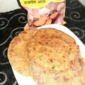 Anupama Maheshwari का कुकस्नैप जब उन्होंने राजगिरा आटा और लौकी का पराठा (Rajgira aata aur lauki ka paratha recipe in hindi) बनाया था।