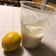 El cooksnap de Marina cuando hizo Mousse de limón facilísima.