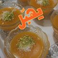 صورة من ضحى الزقاح، شاركها بعد تجربة وصفة مهلبيه قمر الدين