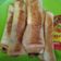 Cooksnap dari Ummu Ahmad untuk resep Roti Bakar Bonsi