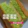 Cooksnap dari Wida Widyanti untuk resep Bolu Keju Panggang (2 Telur)