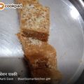 Aarti Dave का कुकस्नैप जब उन्होंने बेसन की बर्फी (besan ki barfi recipe in Hindi) बनाया था।