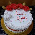 صورة من ♡ أللهم نسألك حسن الخاتمة ♡، شاركها بعد تجربة وصفة تزيين الكيكه الاسفنجيه 😍