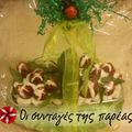 Cooksnap από ATHENS_SM στη συνταγή Καλαθάκι με σαντιγύ και φράουλες