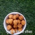 Rita Mehta ( Executive chef ) का कुकस्नैप जब उन्होंने सूजी का नया नाश्ता (suji ka naya nasta recipe in Hindi) बनाया था।
