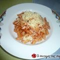 Cooksnap από dcroula στη συνταγή Πένες ΄΄all' arabbiata΄΄