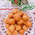صورة من أميرة الصمت أميرة الصمت، شاركها بعد تجربة وصفة العوامة او لقمة القاضي 😍😍
