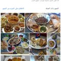 صورة من ام مرام ، شاركها بعد تجربة وصفة كبدة مشرملة (متبلة) او كمونية