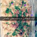 صورة من جودي العميري، شاركها بعد تجربة وصفة صينية كرات البطاطس بالجبن