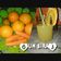 صورة من Oum Siraj W Ritel، شاركها بعد تجربة وصفة عصير البرتقال والجزر ولا اروع 🍊🍋🥕