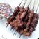 Cooksnap dari Dapur Bunda Daisy untuk resep Sate Kambing Empuk dan Meresap Bumbunya