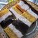 Cooksnap dari MmRFFNSTY untuk resep Puding Busa Cake a. k. a Lapis Madona