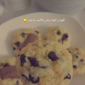 صورة من مها.، شاركها بعد تجربة وصفة كوكيز