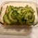 陳昭昭 的 涼拌青苦瓜 cooksnap