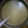 Rakhi का कुकस्नैप जब उन्होंने बथुए का रायता (bathuye ka raita recipe in Hindi) बनाया था।